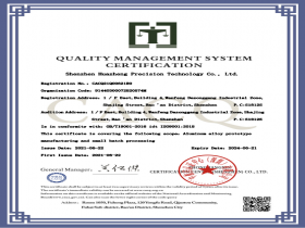 ISO9001證書(shū)(英文)